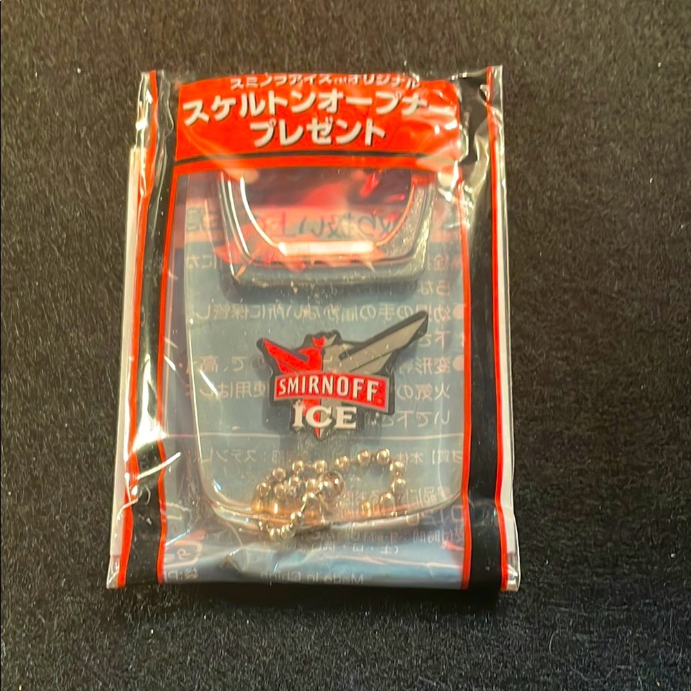 Smirnoff Ice Keychain Bottle Opener